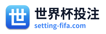 世界杯投注 - 返回网站首页